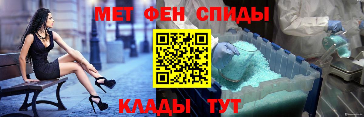 Амфетамин VHQ  Вход с VPN  Амфетамин  Кимры 