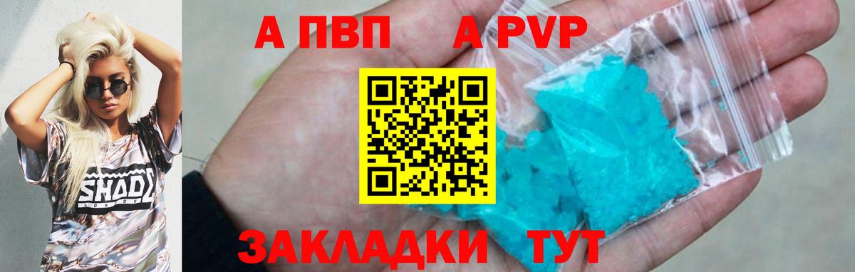 Бошки Шишки  Cocaine  Кимры  Мефедрон   APVP СОЛЬ   ГАШИШ  Вход с VPN 