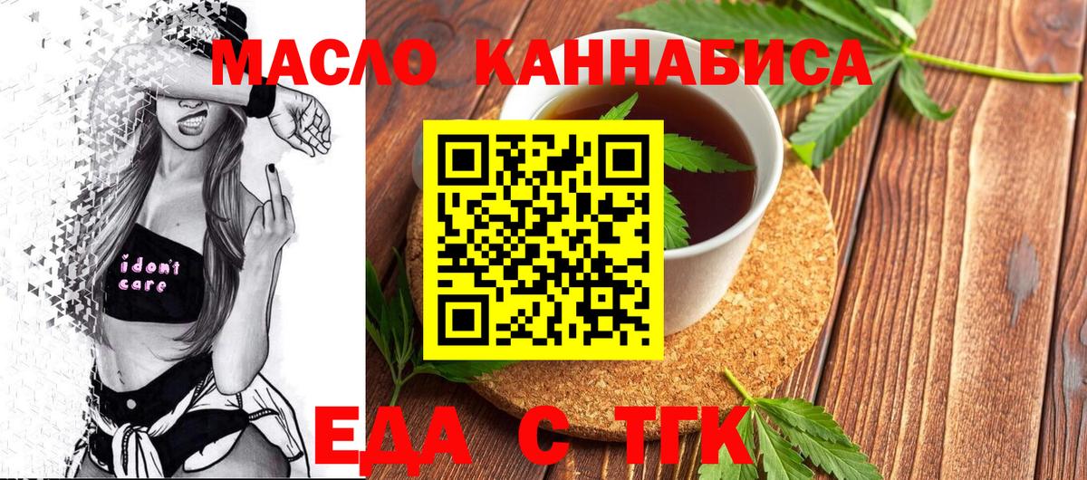 Кимры  Canna-Cookies марихуана  Вход с VPN 