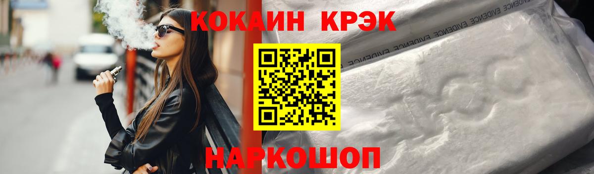 Кимры  Кокаин 98%  КОКАИН  Вход с VPN 