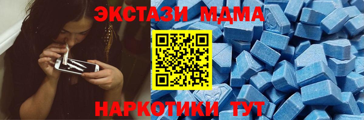 Ecstasy XTC Кимры