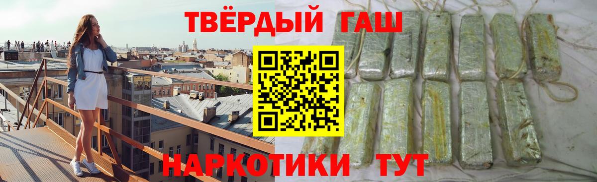 Кимры  Гашиш гашик  ГАШИШ хэш  Вход с VPN 