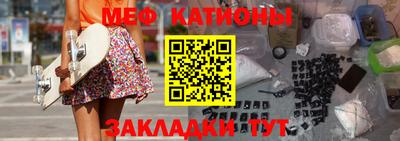 мдма Краснокаменск