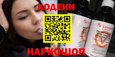 прущий лед Краснознаменск
