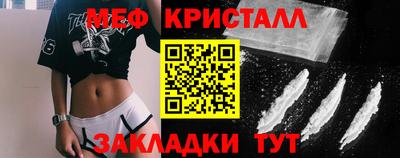 прущий лед Краснознаменск