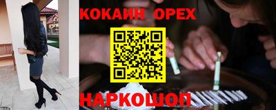 прущий лед Краснознаменск