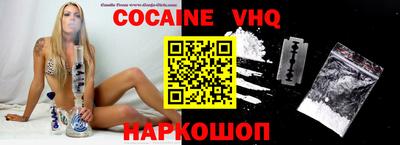 прущий лед Краснознаменск