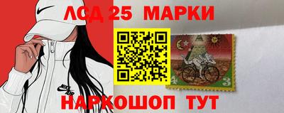 мдма Краснокаменск