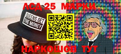мдма Краснокаменск