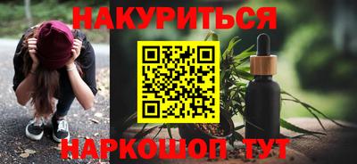 мдма Краснокаменск