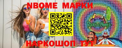 мдма Краснокаменск