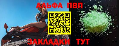прущий лед Краснознаменск
