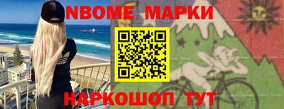 прущий лед Краснознаменск