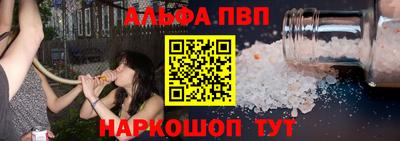 прущий лед Краснознаменск