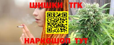 мдма Краснокаменск