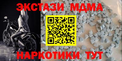 прущий лед Краснознаменск