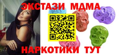 экстази Краснодар