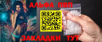 прущий лед Краснознаменск