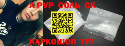 экстази Краснодар