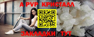 экстази Краснодар