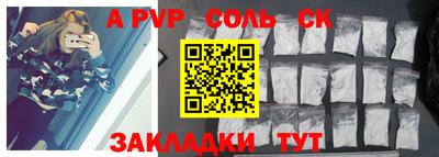 прущий лед Краснознаменск