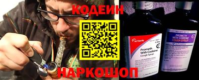 прущий лед Краснознаменск