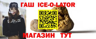 мдма Краснокаменск