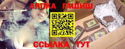 прущий лед Краснознаменск