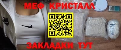 мдма Краснокаменск
