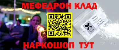 мдма Краснокаменск