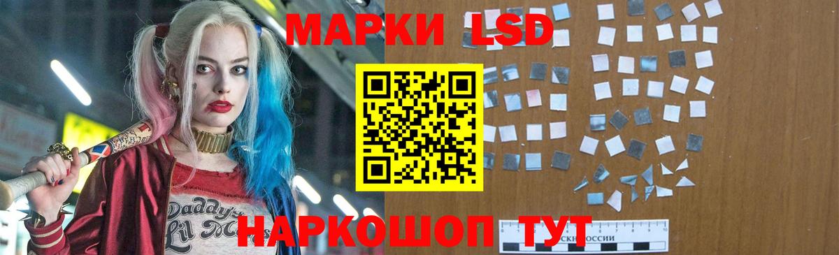 Кимры  Лсд 25 экстази ecstasy  ЛСД экстази  LSD-25 экстази кислота  Вход с VPN 