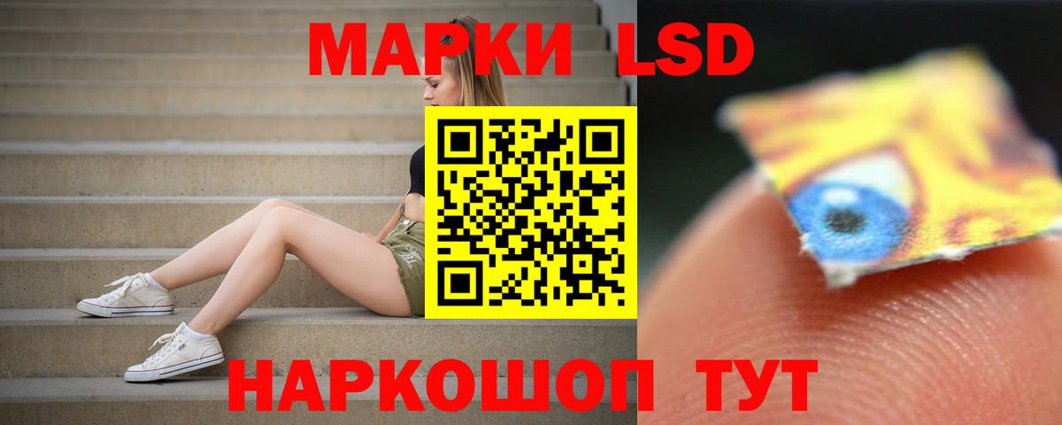 ЛСД экстази ecstasy Кимры