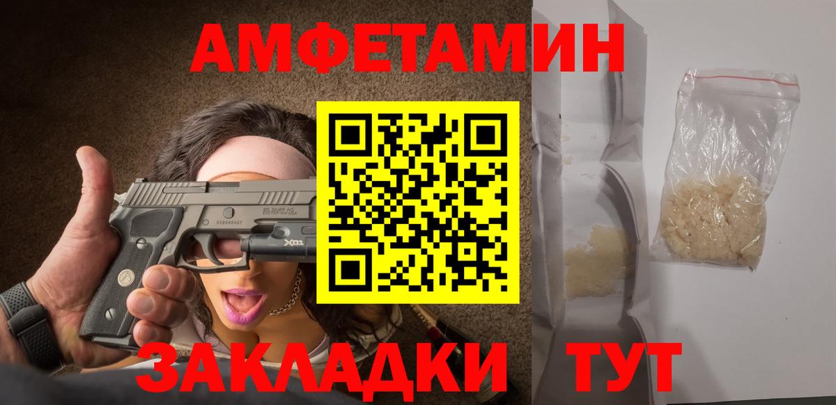 Первитин пудра Кимры