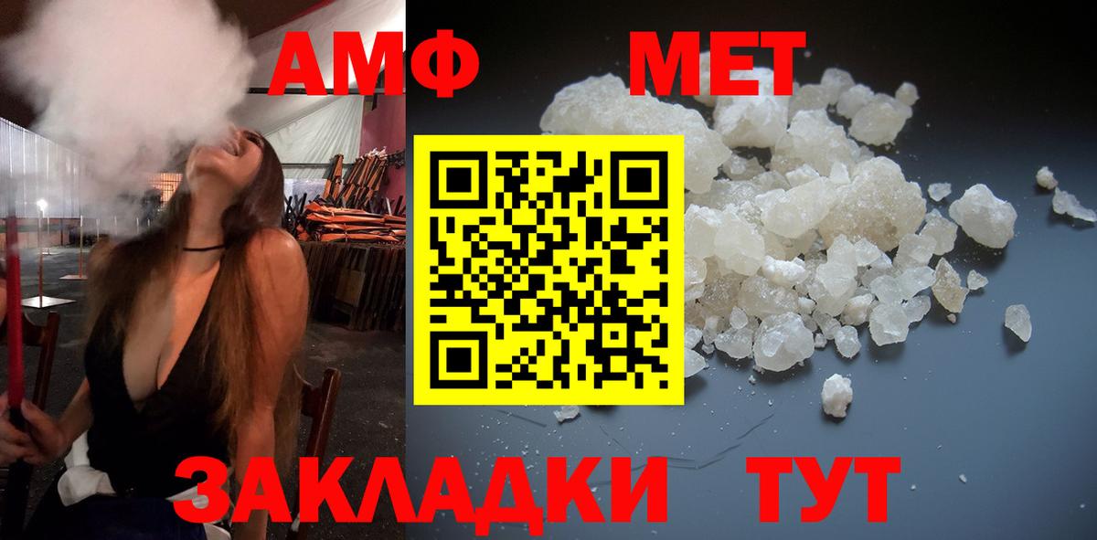 МЕТАМФЕТАМИН  Вход с VPN  Кимры  МЕТАМФЕТАМИН Декстрометамфетамин 99.9% 