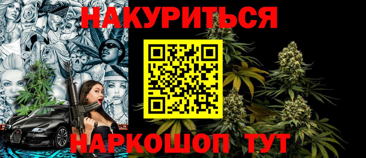 Канабис план  Вход с VPN  Бошки марихуана MAZAR  Канабис Amnesia  Кимры 