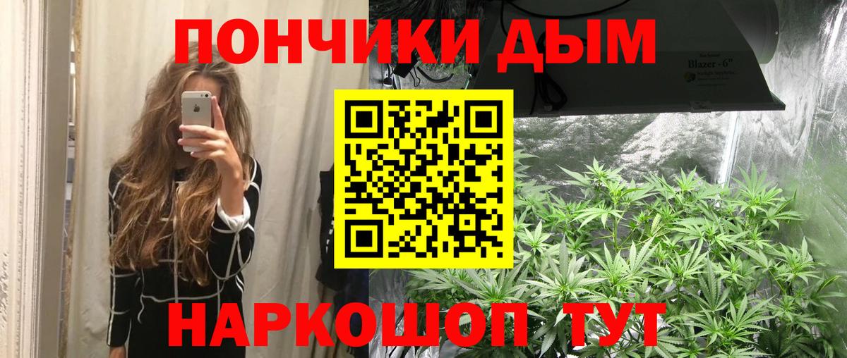 Марихуана планчик Кимры